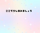 大好きなあの人の気持ちをお伝えします 1分〜じっくり、あなたの気持ちに寄り添って電話占い イメージ7