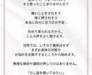 整体院向け / SNS文章の作成を代行します 初めてでも安心な整体院インスタグラム文章作成 イメージ2