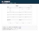 姓名判断自動鑑定ツールを提供します 五格・三才・比較表をExcelで作成 イメージ3