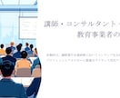 業務改革とリスキリングのAI研修教材を販売します 作成済みコンテンツを自社商品で販売可能【価格オプション有】 イメージ3