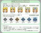 コメ欄が賑わう、臨場感あるスタンプを制作します 親しい友人とのお泊まり会みたいな配信をしたい方はぜひ相談を！ イメージ6