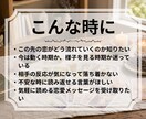 ホロスコープスプレッドで3ヶ月の恋の流れを占います 約10日ごとの流れと恋のお守り言葉をお届けします イメージ2