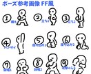 ゲーム風ドット絵のイラスト描きます FF、Mother2の様なドット絵のイラストを制作します イメージ2