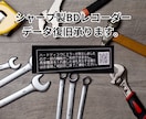 HDDエラーのAQUOSレコーダをデータ復旧します 「ハードディスクにエラーが発生しました」でお困りですか！？ イメージ1