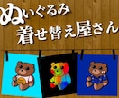 SNSアイコンにお使いいただけるイラストお描きます 商用利用ok！思い出の洋服、衣装など着せて思い出の保存♪ イメージ2