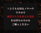 マインドブロック解除✨半自動化副業ノウハウ教えます プロが教える勝ち副業！凡人でもできる新時代の完全マニュアル！ イメージ8