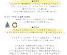 PDFで大好評クリスマスリトミック案を販売します 保育園・児童館でそのまま使えるセリフ付き進行型大好評指導案 イメージ4