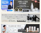 修正無制限！10件まで限定1500円で作成します 美しい、かっこいいだけではない売上に貢献するバナーデザイン イメージ3