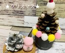 木の実でインテリア小物を作ります どんぐりや松ぼっくりを使って、秋やクリスマスの小物を作ります イメージ3