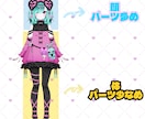 Live2D用のパーツ分けイラストを制作します あなただけの個性的で可愛いモデルを描きます イメージ3