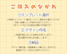 かわいいポップな名刺を印刷込みで作ります テンプレートの中から選ぶだけで簡単にかわいい名刺が作れます！ イメージ6