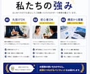 売上・集客に繋がるパンフレットをプロが制作します ただ綺麗なだけじゃない反応が取れるデザインで成果に繋げます イメージ5