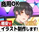 格安で高クオリティの美少年イラスト描きます 初めての方もお安く安心◎美少年イラストを制作させて頂きます！ イメージ1