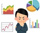 調査データの収集・報告書の作成を手伝います 論文や海外のデータも守備範囲です イメージ1