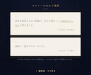 四柱推命×占星術×紫微斗数であなたを読み解きます 三つの計算が重なった所見だけを、確度の高い言葉で届けます イメージ4