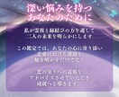 魂からの声と未来の光を引き寄せるリーディングします 【本気の方限定】“彼の心”と“未来のご縁”を手繰り寄せる鑑定 イメージ5
