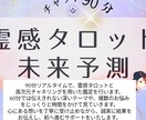 トークルームチャット90分✿恋の悩みサポートします 鑑定➕️3大特典付✿恋愛の複雑·複数の悩みにもご対応✨ イメージ4