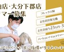 思わずクリック！YouTubeサムネイル作成します 魅せる伝わる目に留まる！YouTubeのサムネイル作ります☆ イメージ7