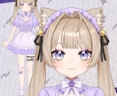 全方向最強可愛いVTuber全工程制作します 実績多数の美大卒プロが理想を形に！10万円で全て揃う！ イメージ4