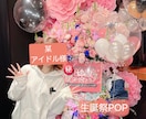 手書きPOP作成、チラシHP添削します 外注対応中で休止中の時もありますがお問い合わせはお気軽に☆ イメージ5