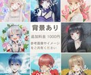 繊細な厚塗りで個性を出したい方へ！イラスト描きます 初めてでも安心！迅速丁寧なサポートで理想の絵をお届けします イメージ3