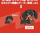イラストやロゴを綺麗にトレースします デザイナー歴20年以上のセンスで美しく再現します イメージ2