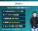 企業向けAI社員研修セミナーを実施します ビデオチャット研修で社員複数名が実務でAIを使える状態に イメージ3