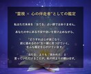 復縁成就｜あなたと彼の復縁の可能性を霊視します 24時間以内に【2,000字超】のボリュームで鑑定をお届け イメージ6