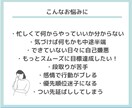 思考整理しながら目標達成に伴走します 夢を最短ルートで進むための　タスク管理とマインドアップ イメージ2