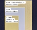 最短1日！飾りやすい小色紙の命名書を制作します 筆文字オーダー命名書｜小色紙・ビニール付 イメージ6