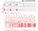 最短翌日可｜紙資料･手書き資料などから文書作ります どんな文書でもかまいません！！ イメージ8