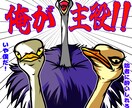 動物全般(ペット)などデジタルイラストにします 写真を送っていただければ、デジタルイラストに加工します。 イメージ6