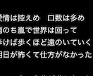 修正無制限で歌詞書きます 納得いくまで何回でも承ります。 イメージ1