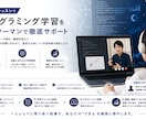 ビデオレッスンでプログラミング学習を支援します 初学者のつまずきを丁寧に一緒に整理します イメージ1