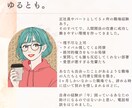 職場の人間関係を改善する糸口を見つけます 上司/部下/先輩/後輩/同僚/お局様/お客様/取引先など イメージ8