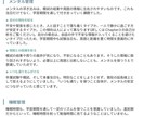 効率重視の薬剤師国試勉強法をお伝えします 【スタンダード版】学年下位5%が編み出した、遠回りしない対策 イメージ8