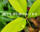 今話しましょ☆頑張ってるあなたの気持ちお聞きします 介護士が全力応援☆心の声に傾聴☘️愚痴☘️雑談☘️仕事☘️ イメージ4