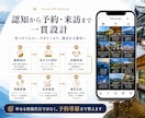 観光業界に特化！インスタグラム運用を提供いたします 宿泊・旅館・観光・日本体験・ツアー・アクティビティに特化！ イメージ4