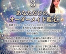 霊感占い✴︎心に寄り添い現状打破をサポートします 霊感＆オーダーメイド占術で、一緒に現状打破しましょう！ イメージ5