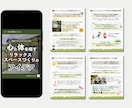 Instagramの運用代行します 現役WEBデザイナーがInstagram投稿をお手伝いします イメージ2