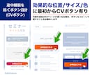 LP作成デザイン_Canvaテンプレート販売します 集客LPがCanvaで制作できます。セミナー/講座/教室など イメージ7