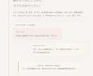 生年月日で強み・課題・向いていることを読み解きます 自己理解・適性診断・キャリア相談に イメージ3