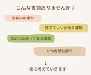 リピーター様限定｜6週間継続サポートします こちらは、一度ご利用いただいたお客様限定の継続サポートです。 イメージ4