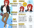 TRPG・Vtuberさんの 立ち絵を制作します COC、YouTube配信、IRIAM等のキャラ立ち絵に イメージ2