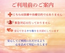 彼氏・彼女との悩みを整理します 恋人のことで不安なあなたへ言えない本音をやさしく整理します イメージ9