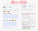 恋の結末｜この関係はどうなる？恋の結末を占います あの人の気持ちとこの恋の未来を星とタロットで深掘りします イメージ2