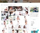 高機能で素敵なデザインのワードプレス制作を致します 【出品記念】料金とサービスに満足いただけるワードプレス制作 イメージ6