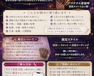 霊感・霊視で運命を導きます 恋愛やお仕事、お相手様のお気持ち…気になることに寄り添います イメージ1