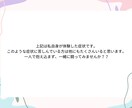 チャットで心の悩みを一緒に解決します 一番近くで寄り添えますように☘️ イメージ7
