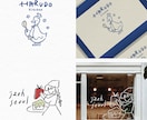 カフェ・ベーカリー専門の手描きロゴを制作します 韓国のデザイン感性で、温かみのあるお店の顔を描きます イメージ4